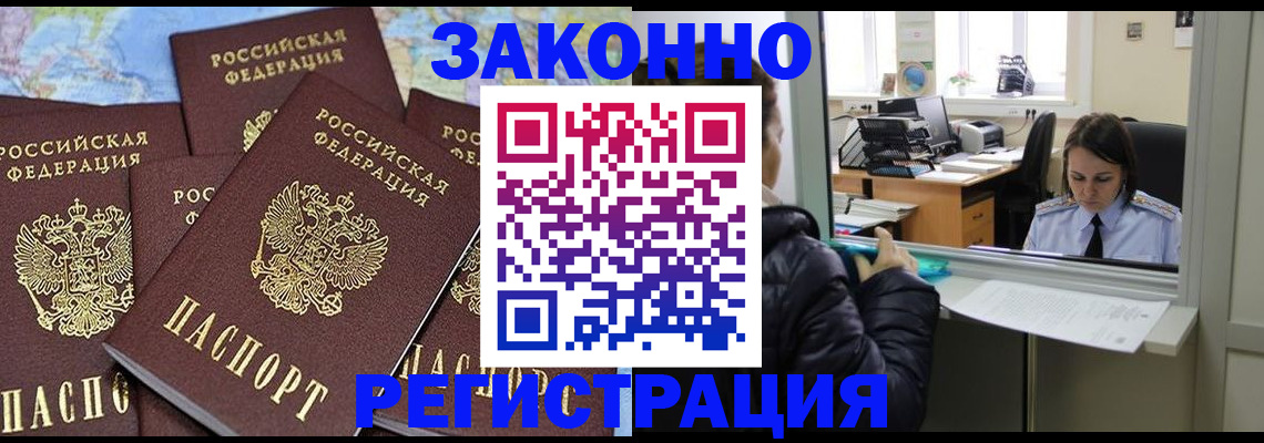регистрация для школы в Нурлате