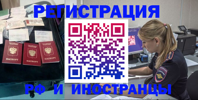 регистрация для дет. сада в Нурлате